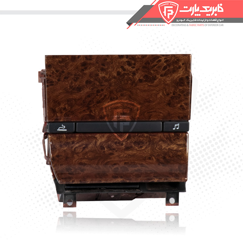 قاب جا رادیو و جاسیگاری طرح چوب براق پژو پارس قدیم